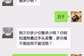 尧都要债公司